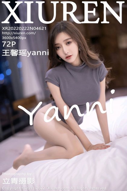富江3：重生